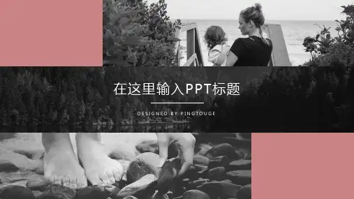 HUISHE职场系列模板_年度工作总结PPT模板素材part2649