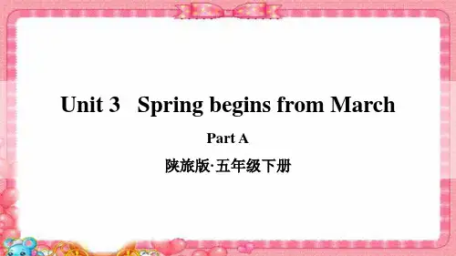陕旅版五年级英语下册第三单元全套精编课件Unit 3