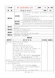 八年级英语上册 Unit2 School life教案 牛津版