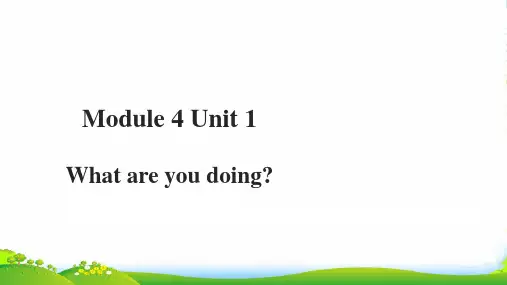 外研版二年级英语下册Module4Unit1Whatareyoudoing课件1
