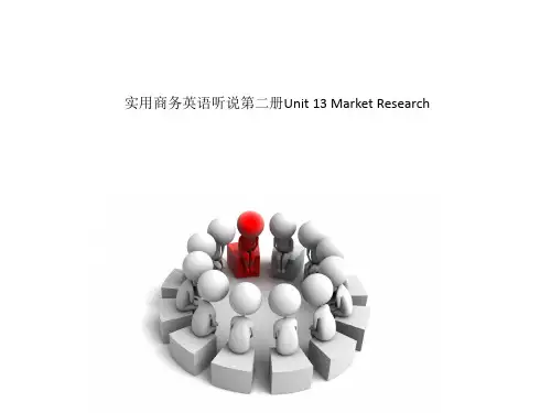 实用商务英语听说第二册Unit 13 Market Research