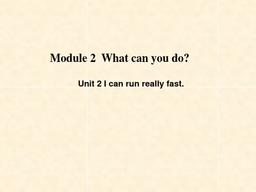 外研版英语七年级下册Module 2 Unit 2 I can run really fast 
