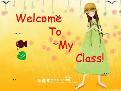 first_class_推荐_第一节英语课_给学生讲上课要求和学习态度 - 副本