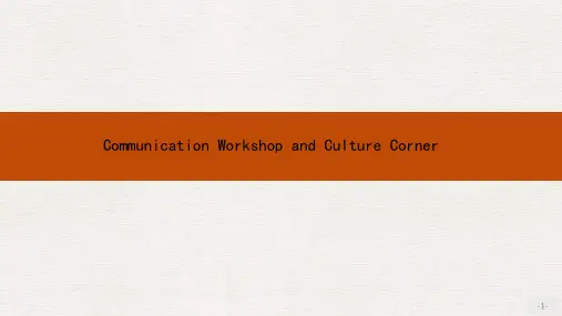 精选北师大版必修3高中英语Unit9WheelsCommunicationWorkshopandCultureCorner课件
