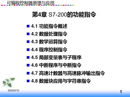 脉冲输出位置控制向导PTO／PWM配置