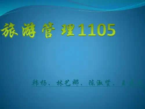 东北三省旅游线路