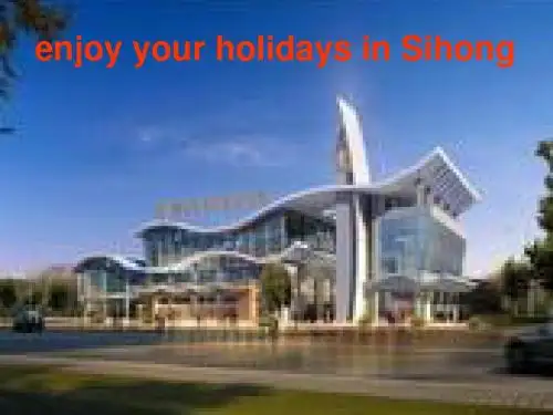 优选教育六年级上册英语课件-《Unit 3 Holiday fun》｜译林版(三起) (共44张PPT).ppt