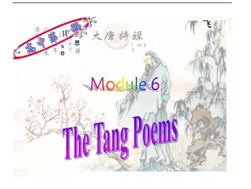 英语：Module6《TheTangPoems-Grammar》测试(外研选修8)