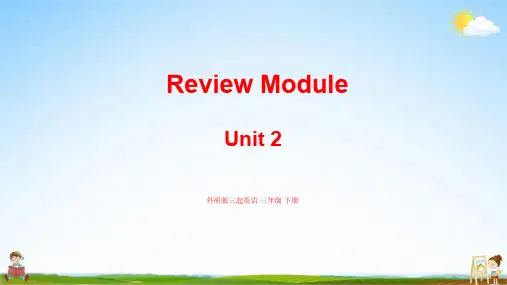 外研版三年级英语下册 Review Module Unit2 教学课件PPT小学公开课