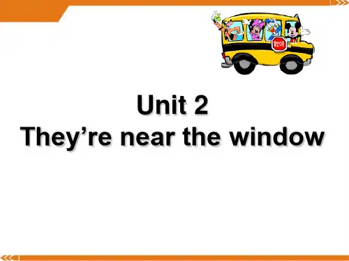 【广州版】四年级英语上册 Unit 2 They're near the window 1