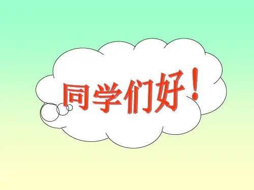 第八章产品成本计算的分类法