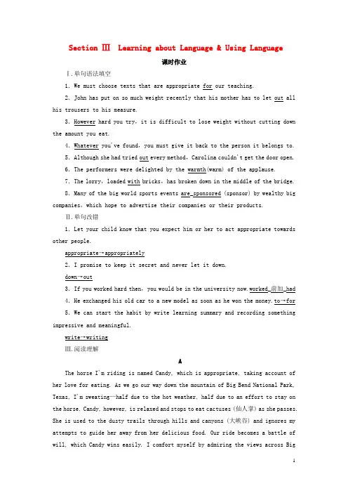 2019_2020学年高中英语Unit2PoemsSectionⅢLearningaboutLanguage