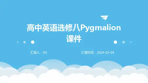 高中英语选修八Pygmalion课件