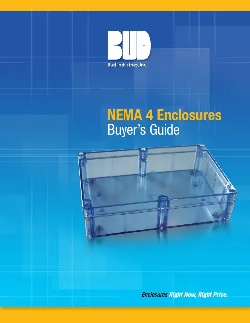 NEMA 4防水封闭式柜体购买指南说明书