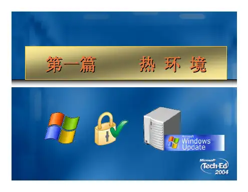 人体热感觉与热舒适
