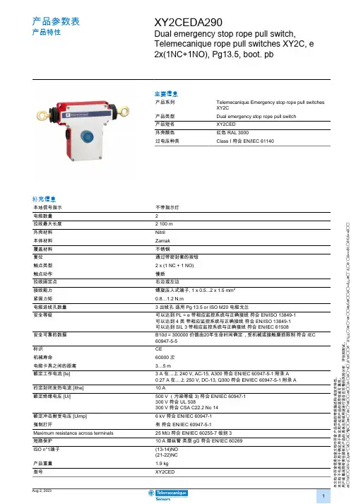 Telemecanique XY2CEDA290紧急停止拉绳开关 说明书