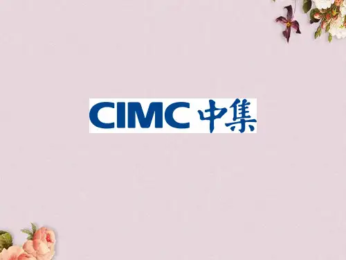 杰出班组长训练讲义(ppt 391页)