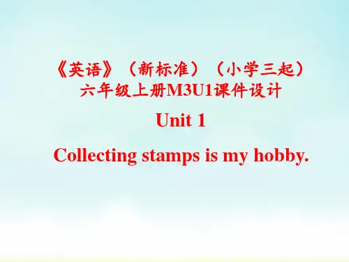 外研版(三起)六年级上册英语Module 3Unit 1(课件)