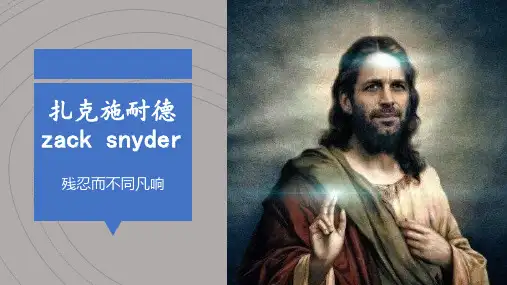 新建 Microsoft PowerPoint 演示文稿