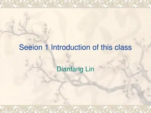托福讲义-1FirstSection