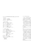 历届中央会议及相关文件