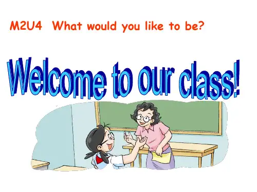 六年级上册英语课件-Unit 4《What would you like to be》｜牛津上海版(一起)  (共16张PPT)