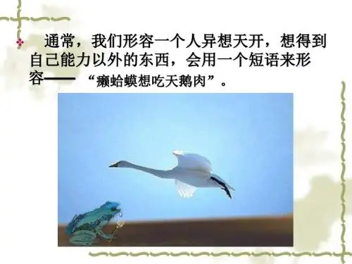 《我很重要》毕淑敏