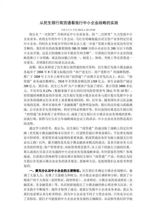 2019年广东高考文综试题(B卷)