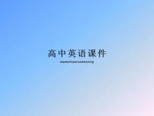 牛津译林版高中英语选修六m6u1reading公开课(11张)
