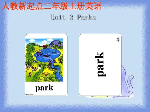 英语二年级上册《Unit3》(人教新起点)