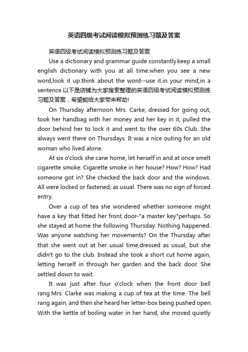 英语四级考试阅读模拟预测练习题及答案