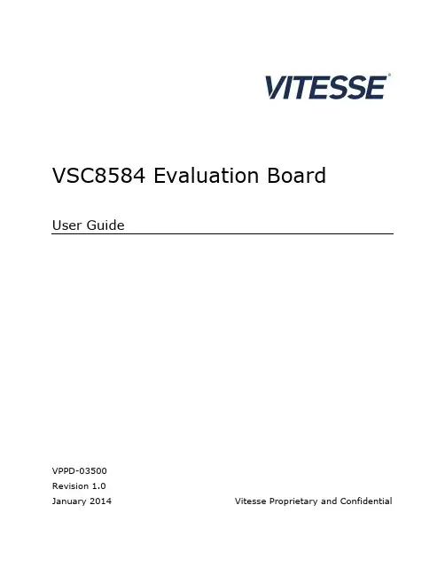 维特斯 VSC8584 评估板用户指南说明书