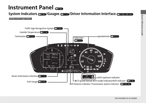  Volkswagen 车型指南书 说明书