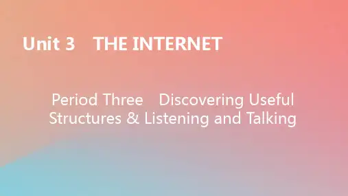 高中英语Unit3TheInternetPeriod3课件新人教版必修第二册