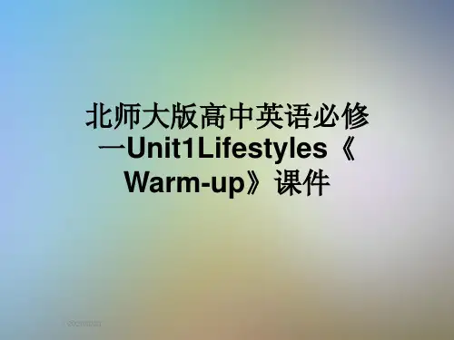 北师大版高中英语必修一Unit1Lifestyles《Warm-up》课件