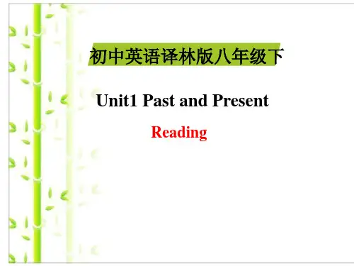 牛津译林版八年级英语下册Unit1 Reading精品课件(共26张PPT)