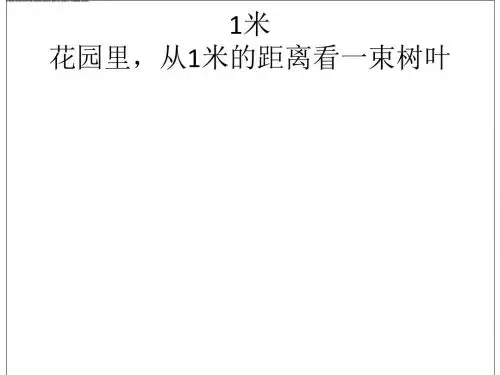 宇宙宏观与微观