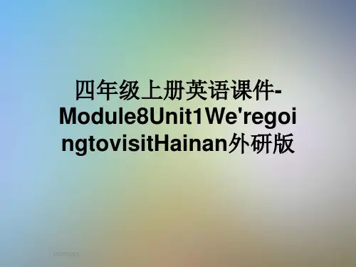四年级上册英语课件-Module8Unit1We'regoingtovisitHainan外研版