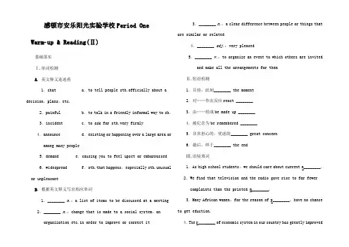 高中英语 Unit 11 The Media Period One W