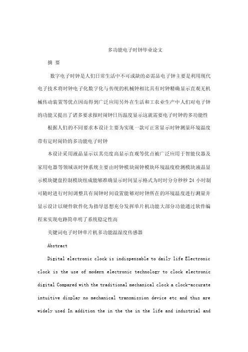 半进位即低四位相加或减有否进位或...