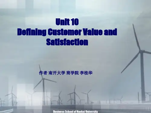 (完整版)工商管理专业英语unit10