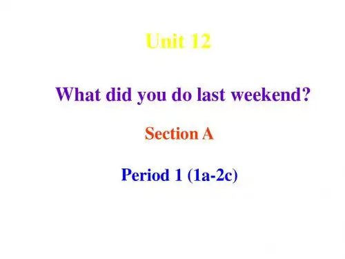 最新人教新目标英语七年级下册Unit 12《What did you do last weekend》 Section A-1课件