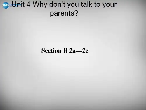 辽宁省灯塔市第二初级中学八年级英语下册 Unit 4 Why don’t you talk to y
