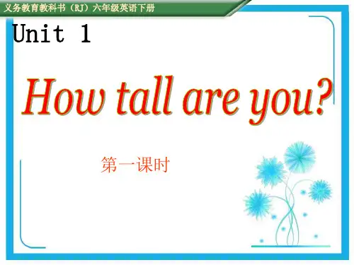 pep(人教)六年级英语下册 unit1A Let's talk 优质课件.ppt