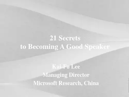 有关讲师培训教程(英文版)