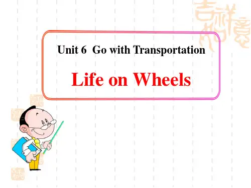 冀教版八年级上册英语 《Life on Wheels》Go with Transportation!