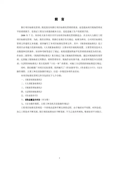 作业要点卡片