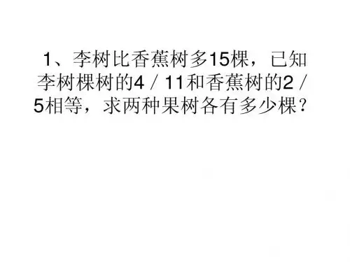 六年级数学工程问题练习