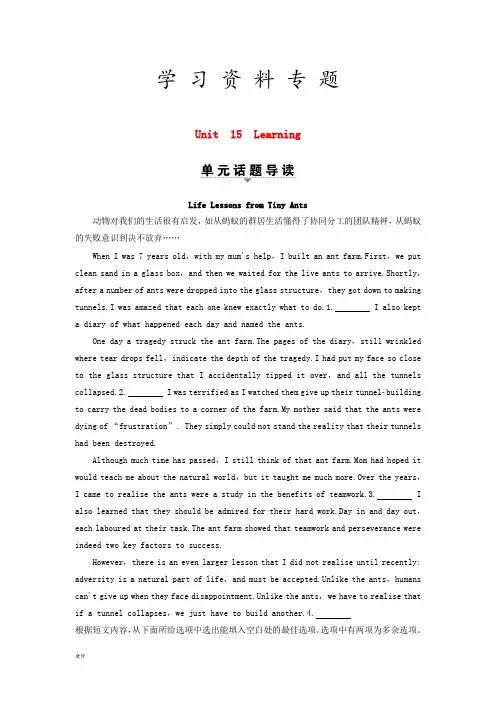 高中英语 Unit 15 Learning Section Ⅰ Reading(Ⅰ) (Warm-up