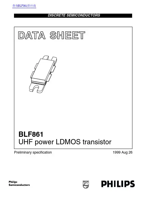 PHILIPS BLF861 UHF power LDMOS transistor 数据手册